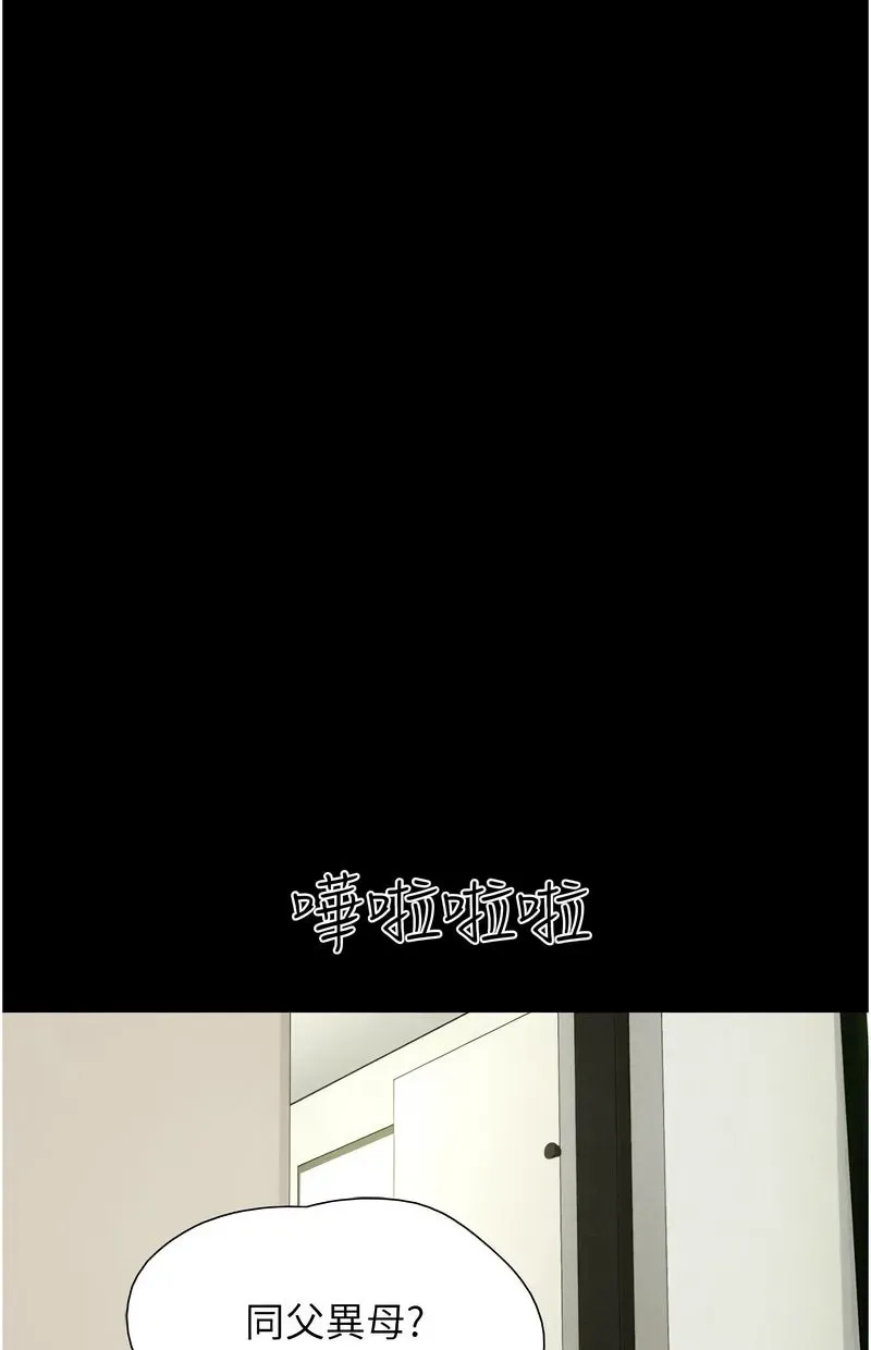 韶恩