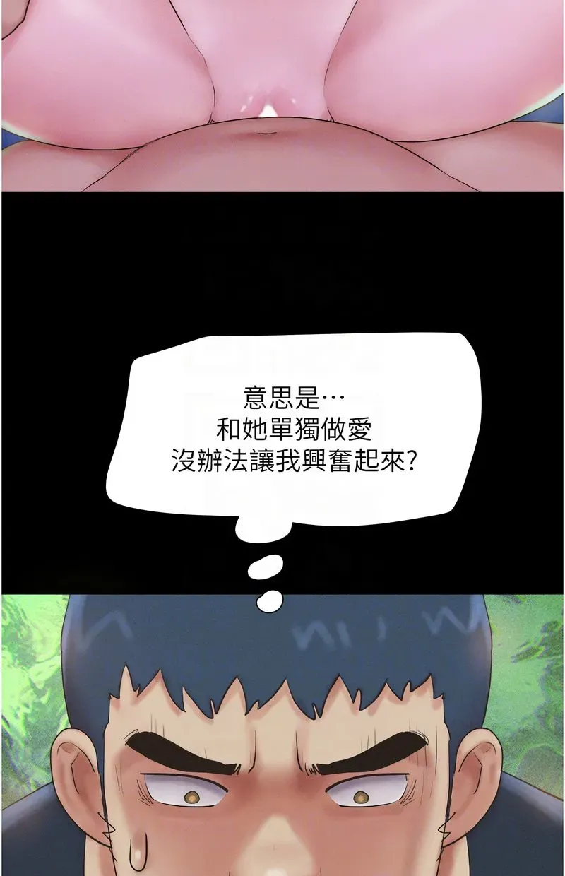 韶恩
