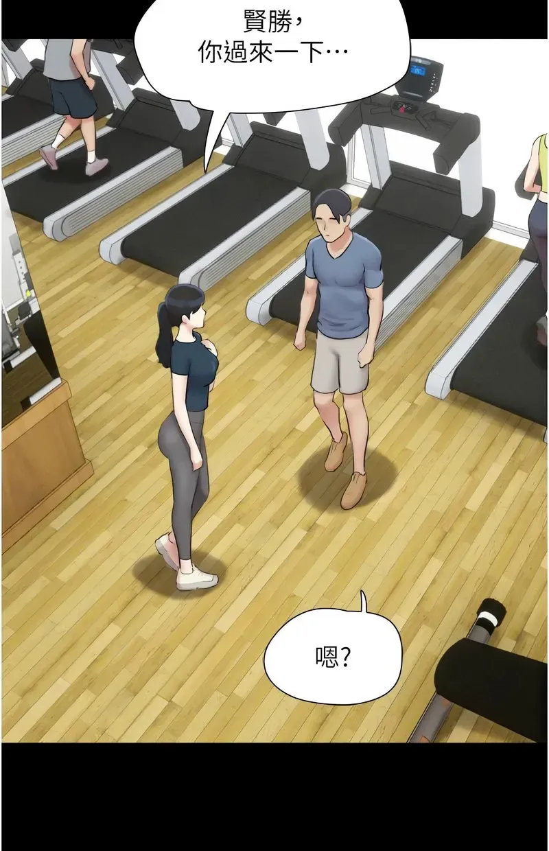 韶恩