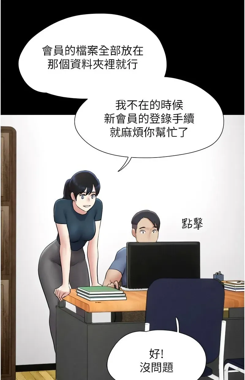 韶恩