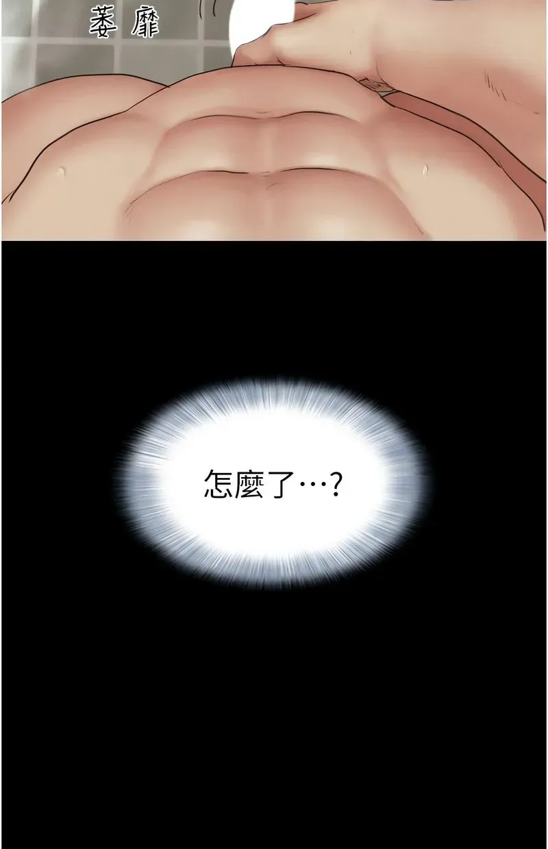 韶恩