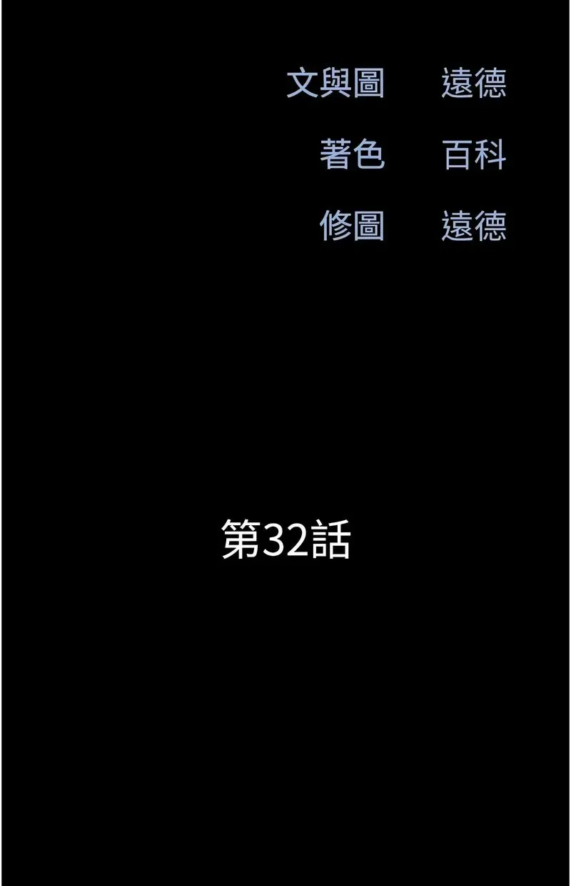 韶恩
