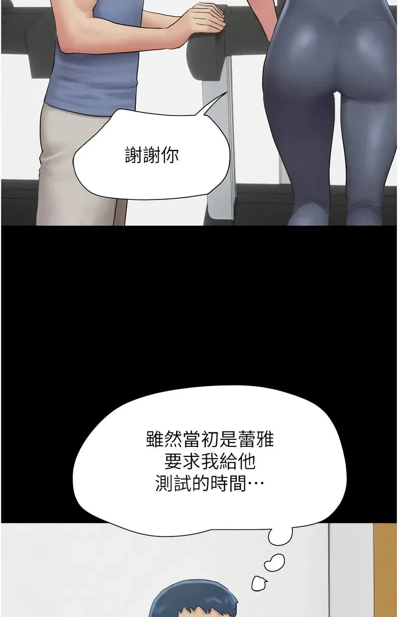 韶恩