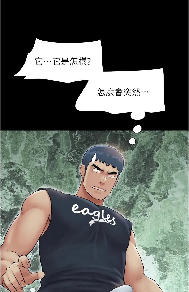 韶恩