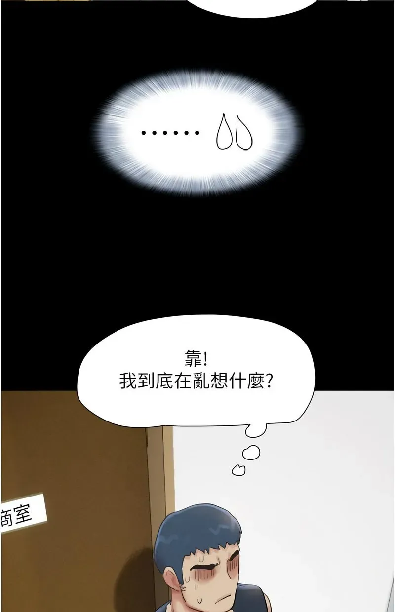 韶恩