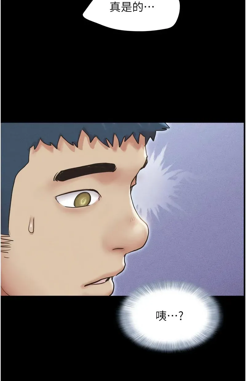 韶恩