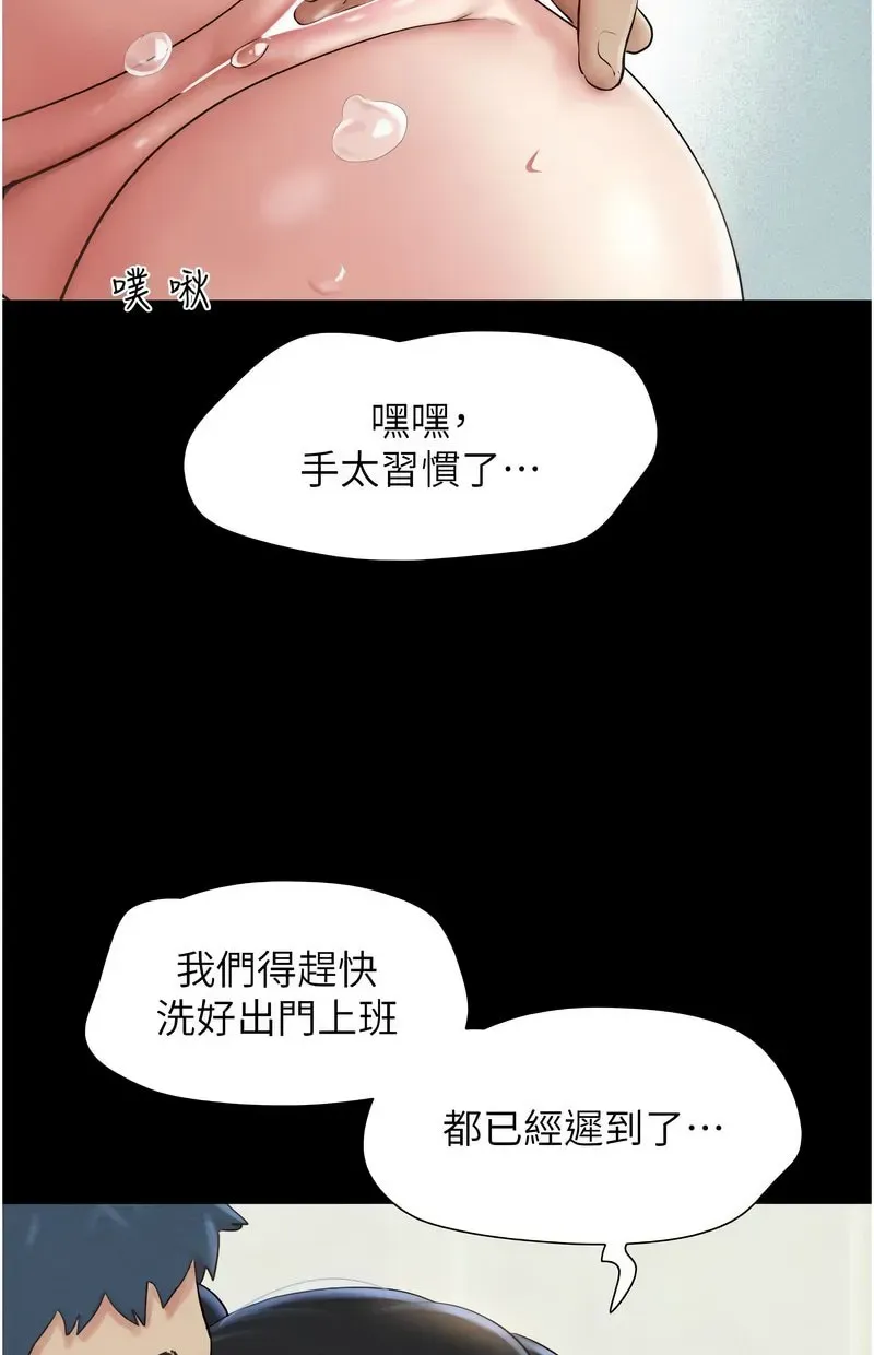 韶恩