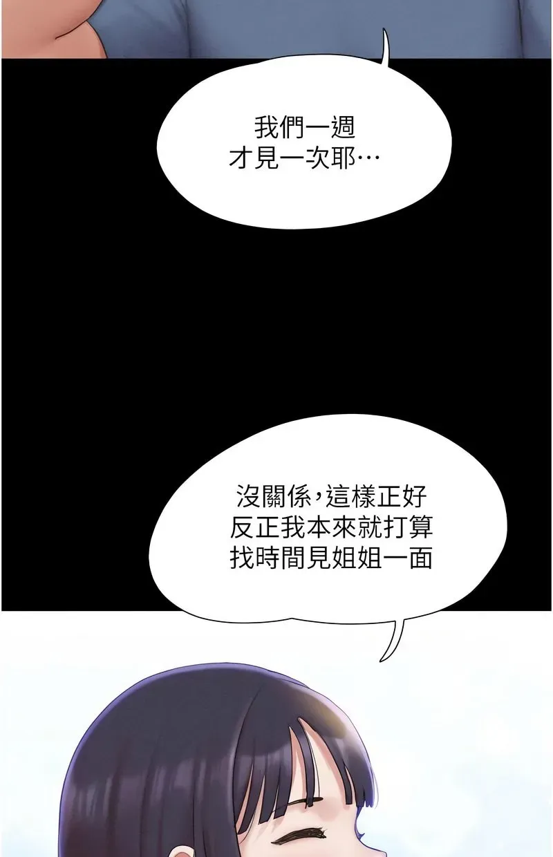 韶恩
