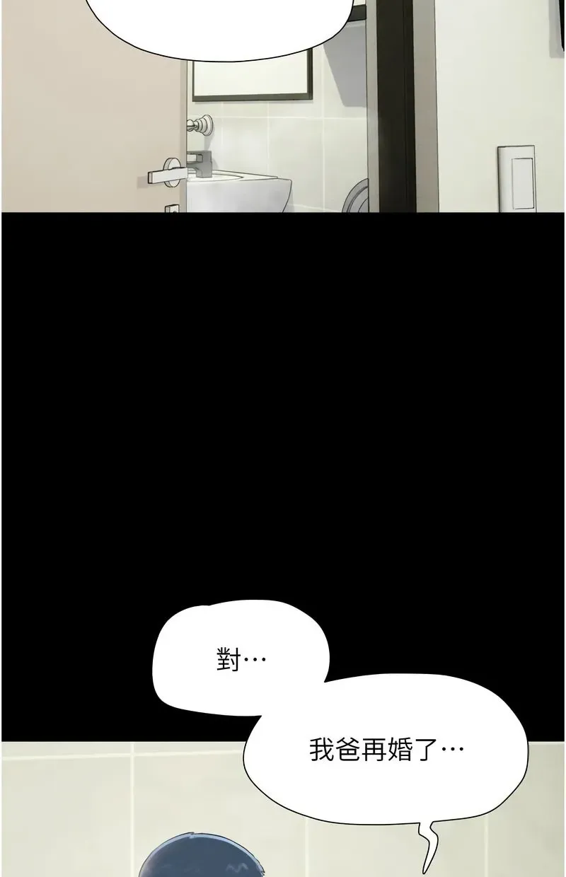 韶恩