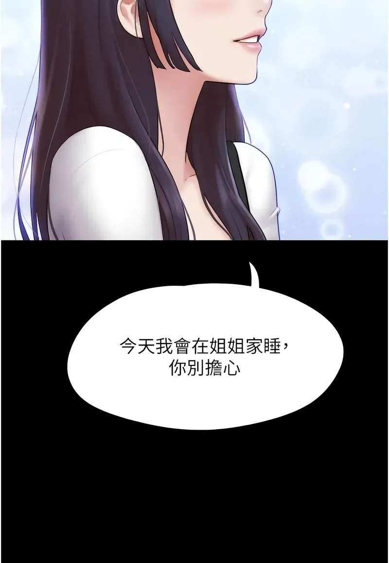 韶恩