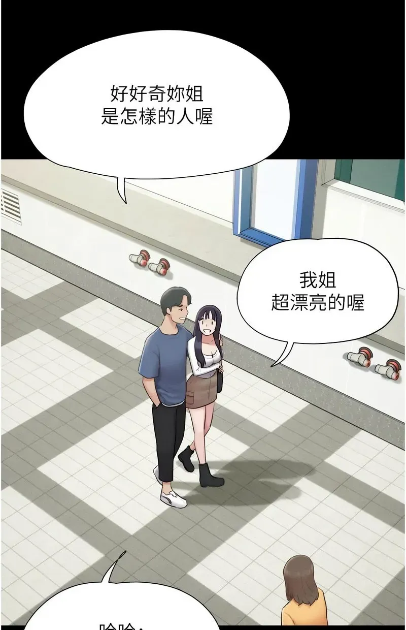 韶恩
