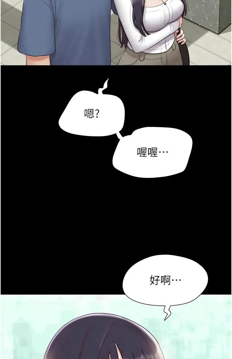 韶恩