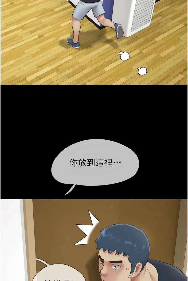 韶恩