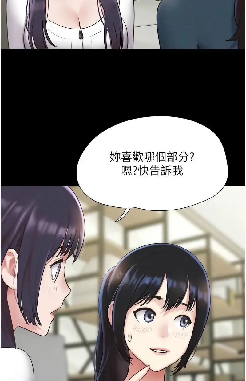 韶恩