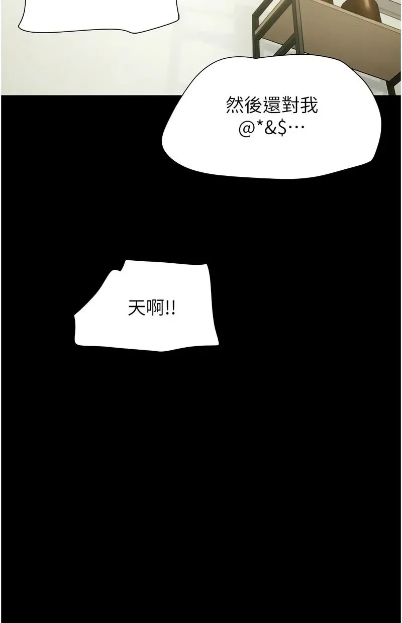 韶恩