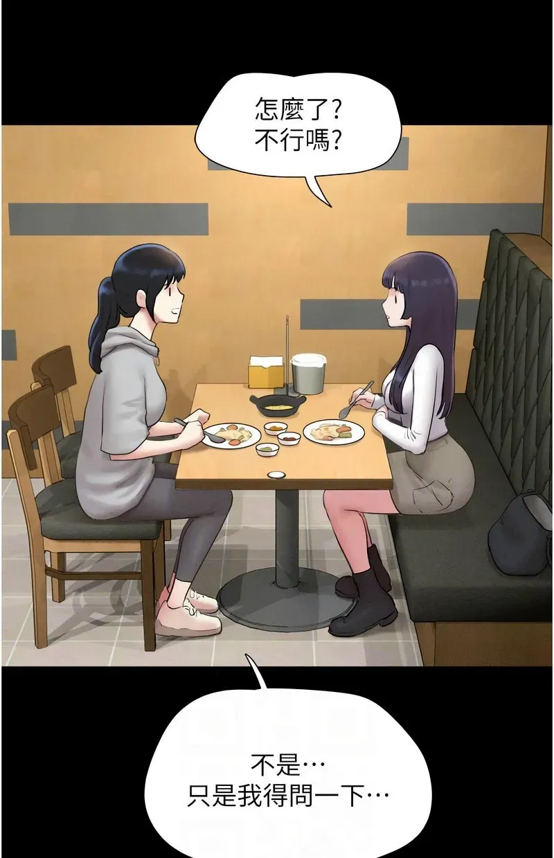 韶恩