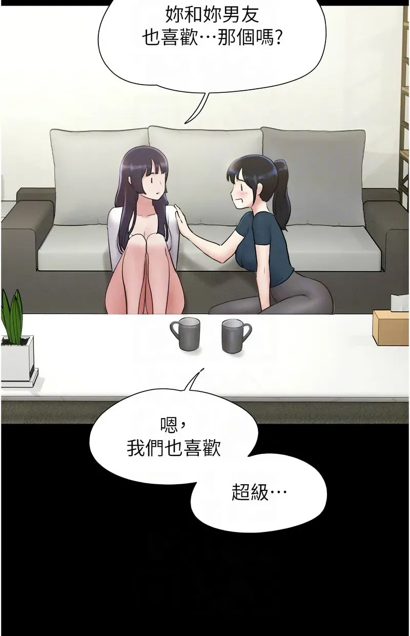 韶恩