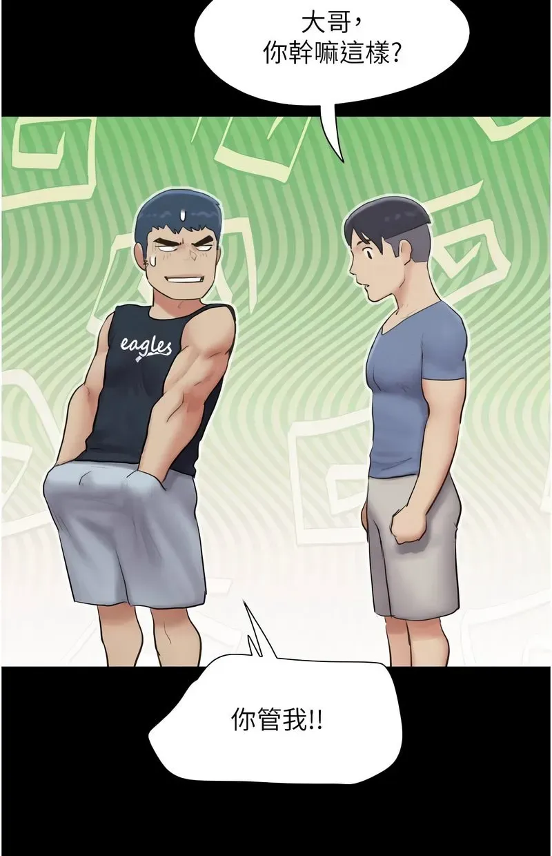 韶恩