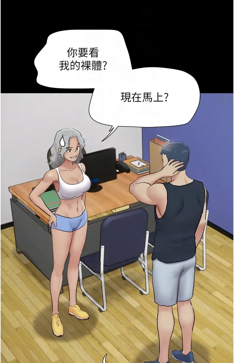 韶恩