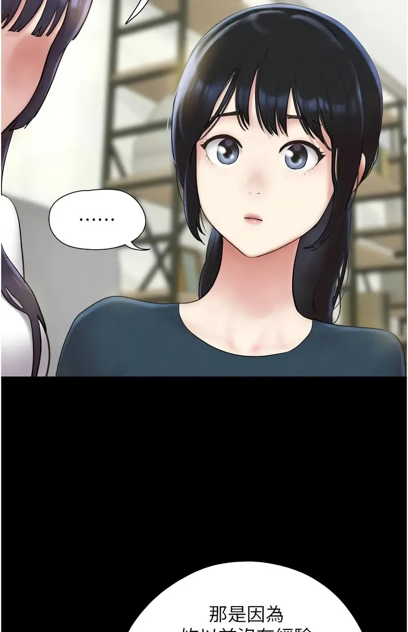 韶恩