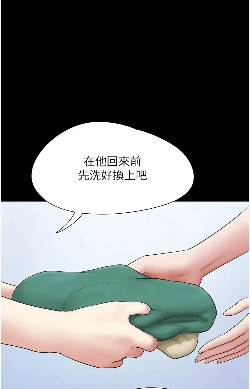 韶恩