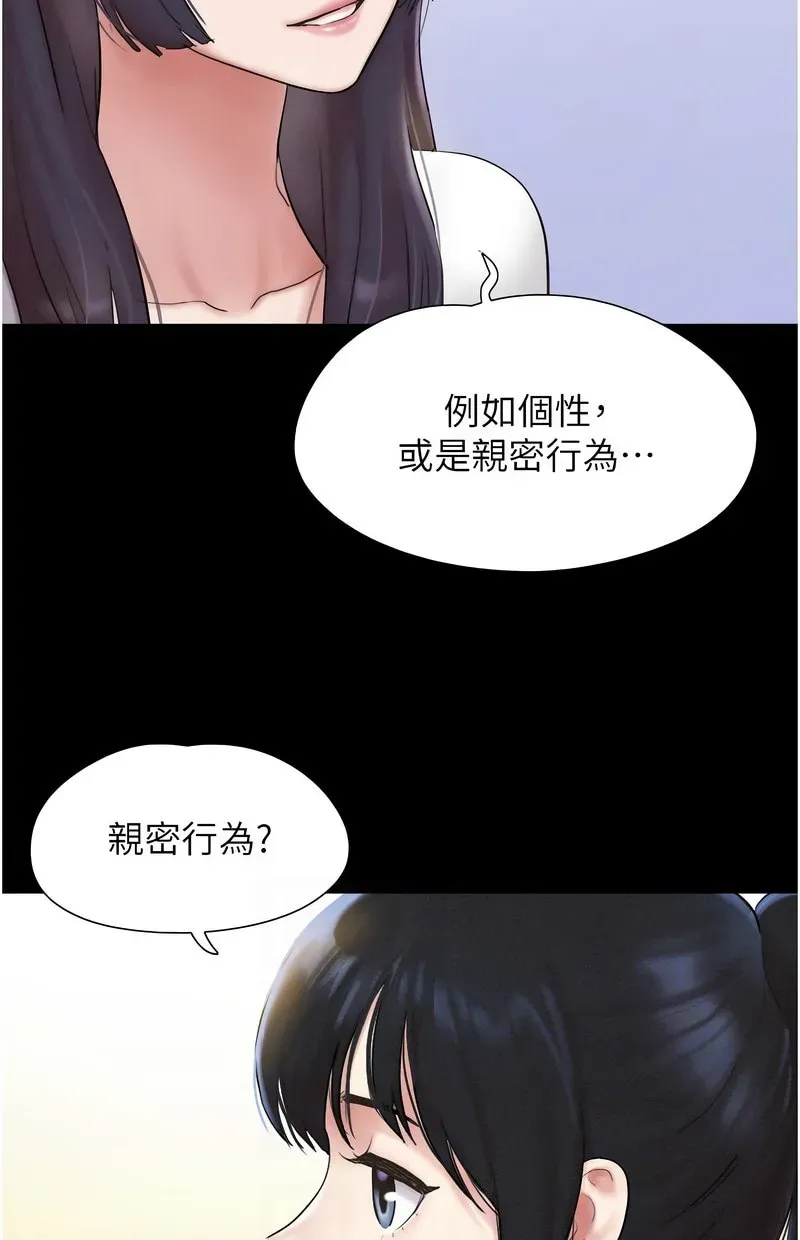 韶恩