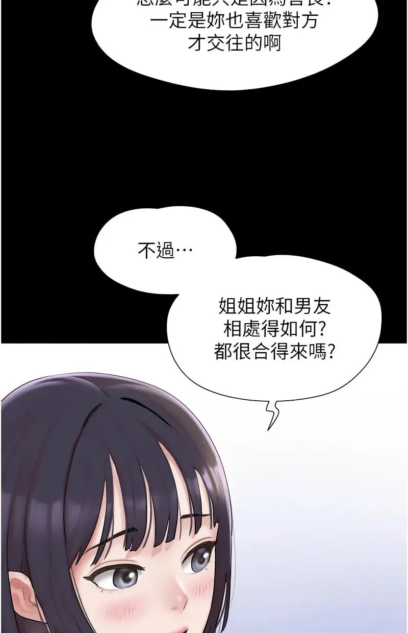 韶恩
