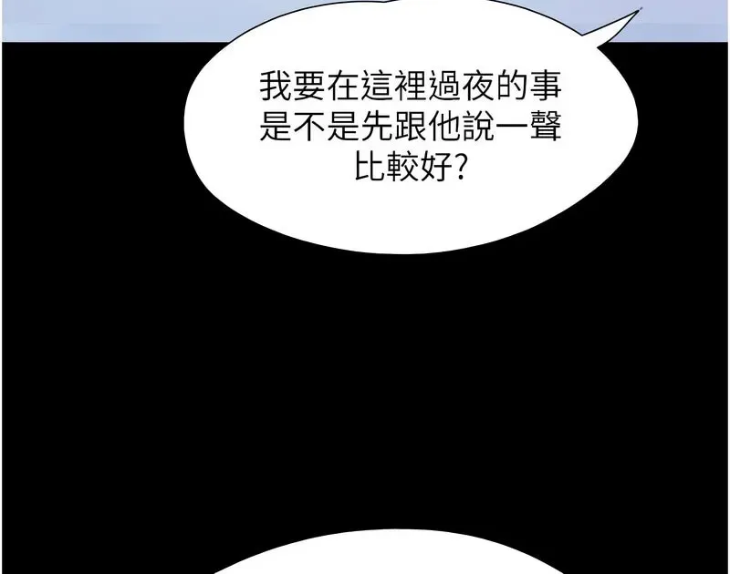 韶恩