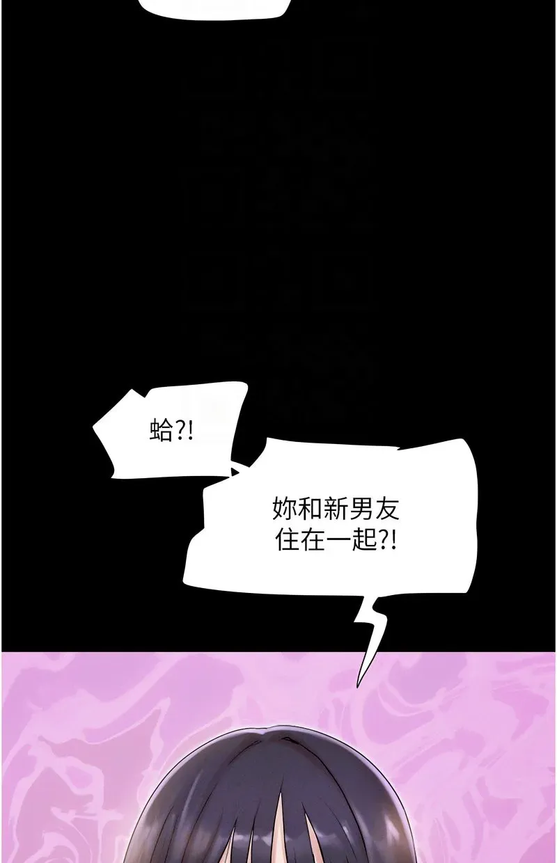 韶恩