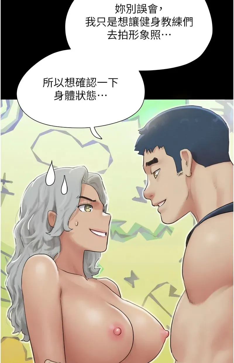 韶恩
