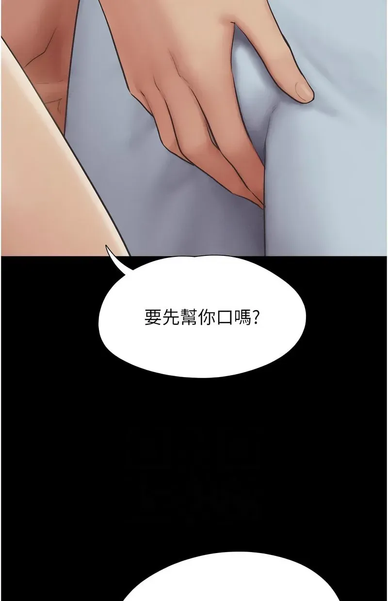 韶恩
