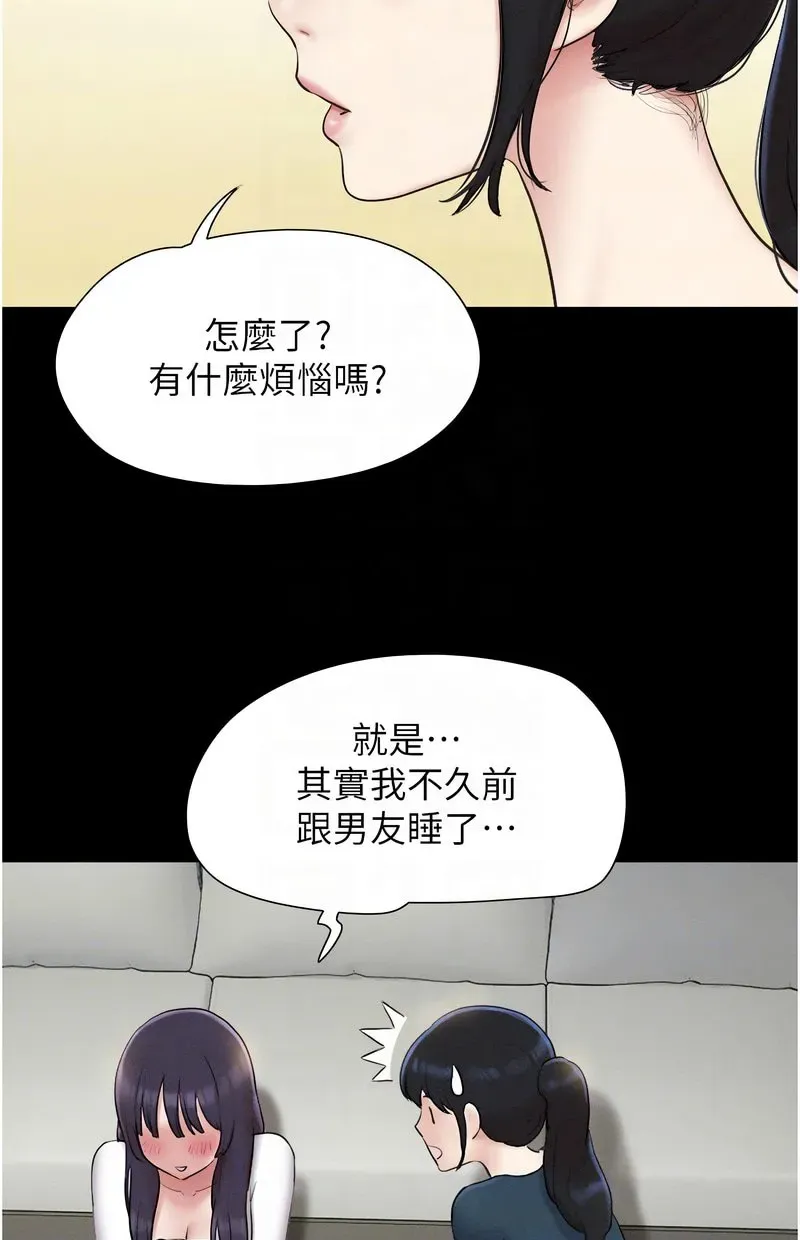 韶恩