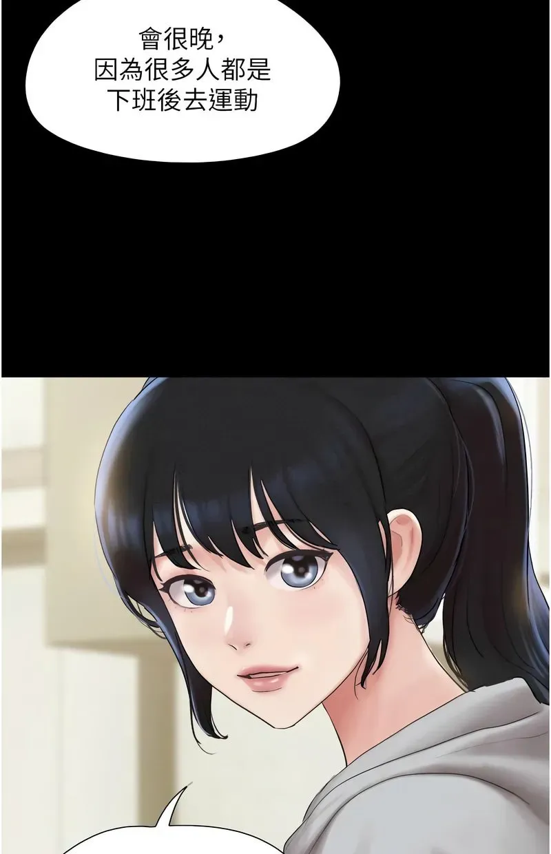 韶恩