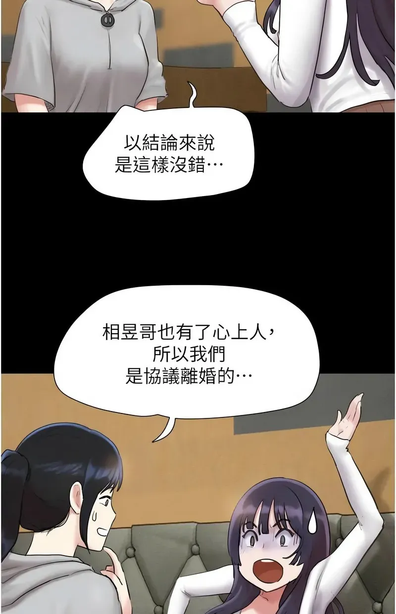 韶恩