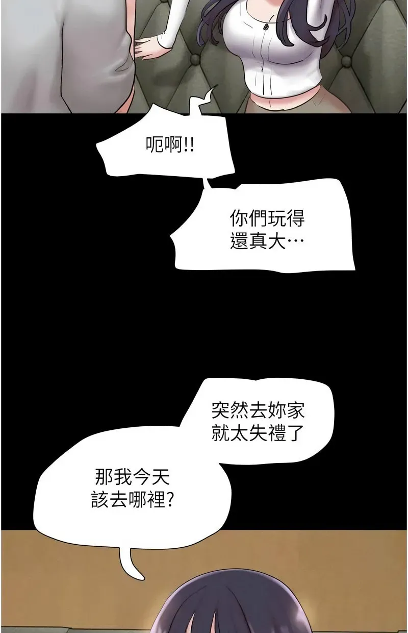 韶恩
