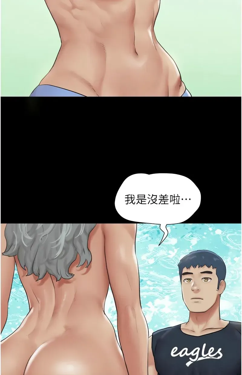 韶恩
