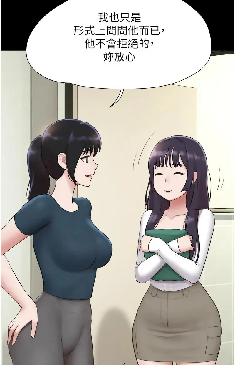 韶恩