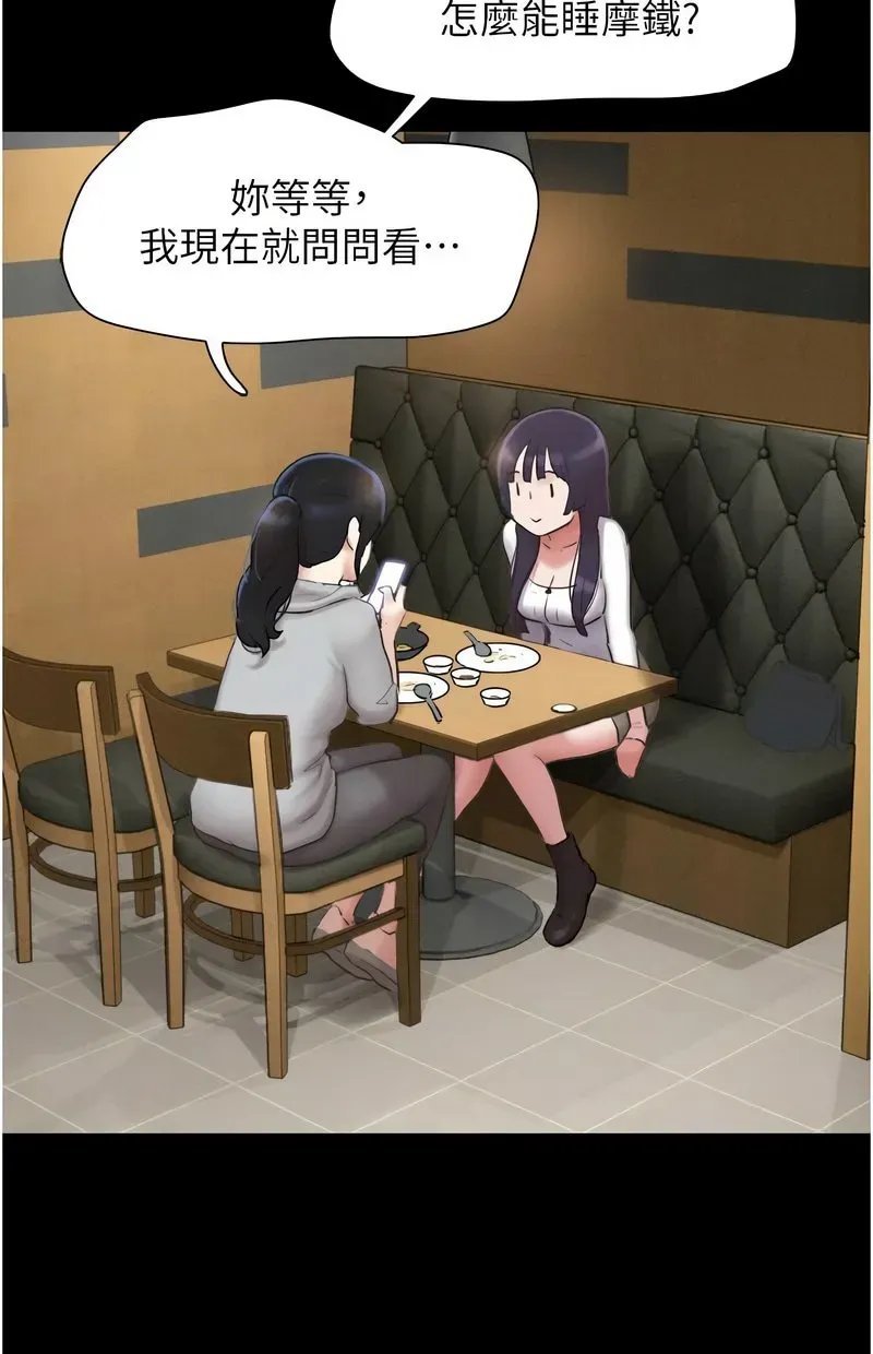 韶恩
