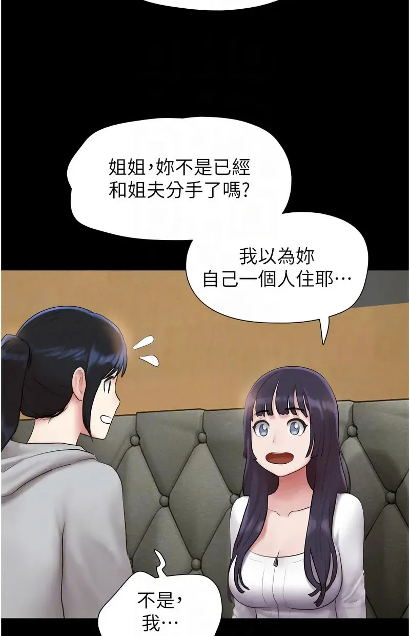 韶恩