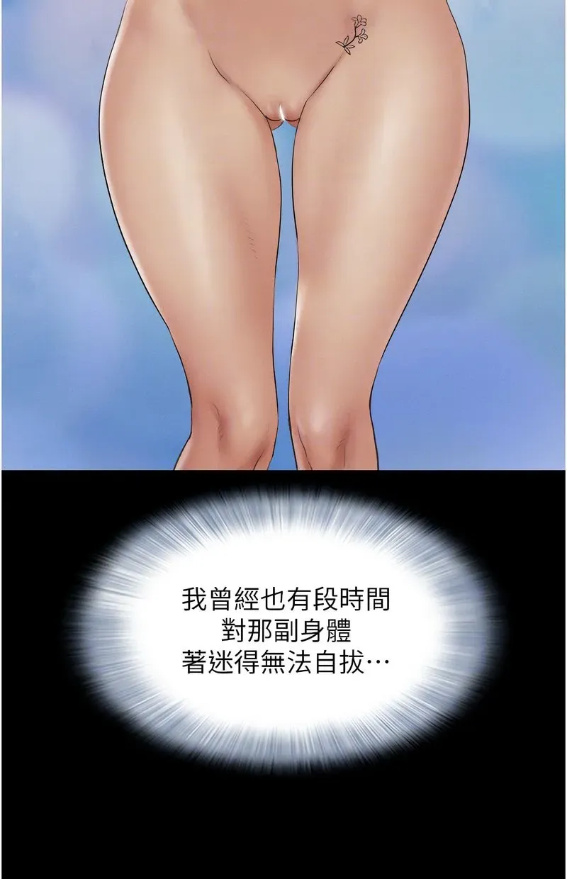 韶恩