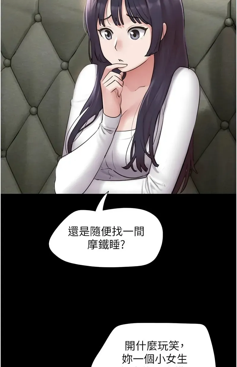 韶恩