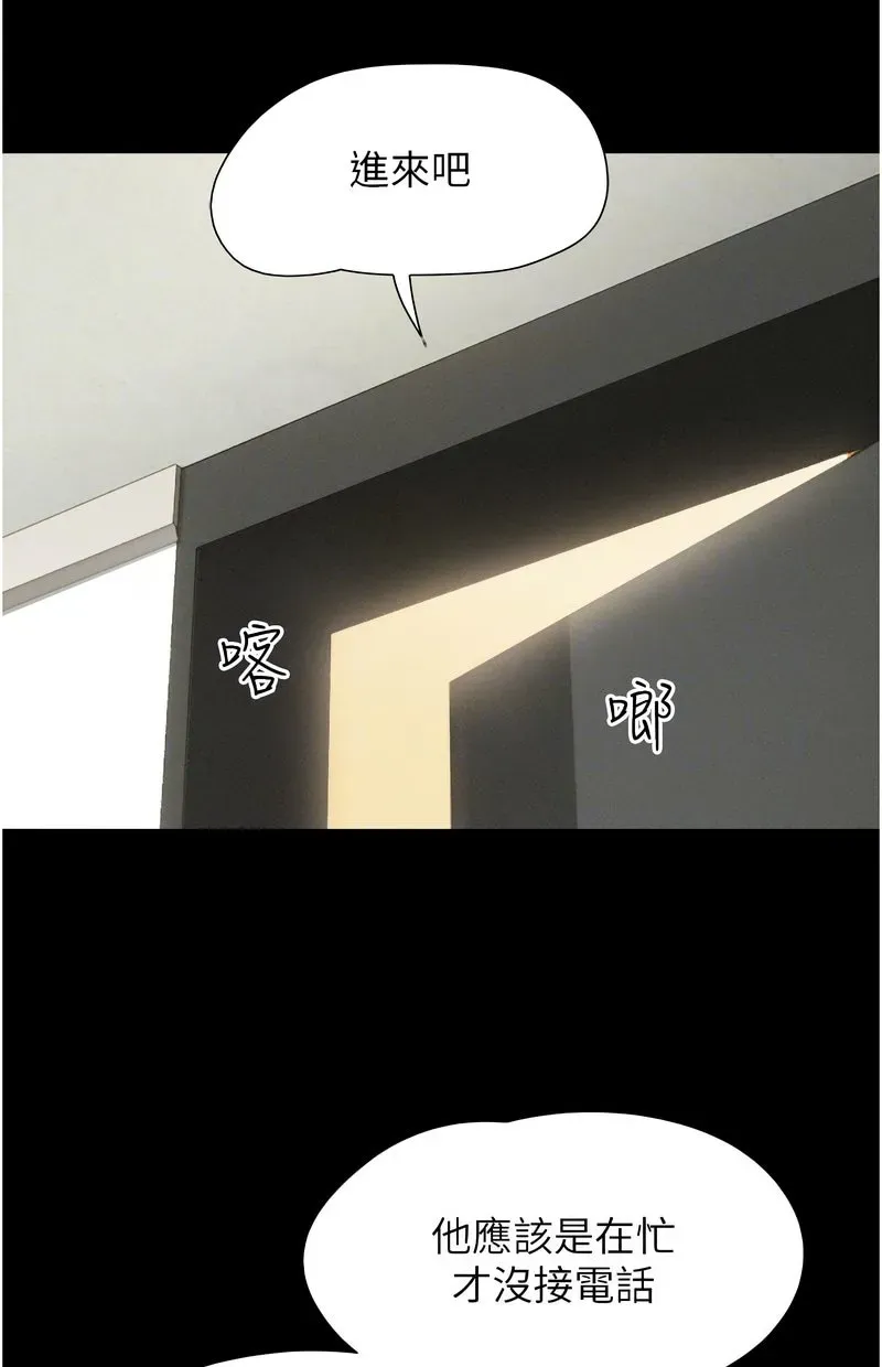 韶恩
