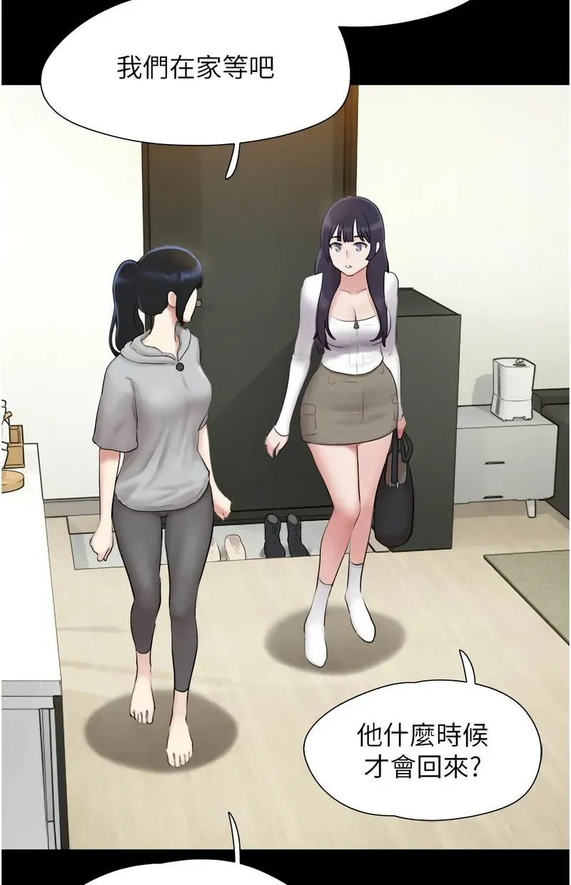 韶恩