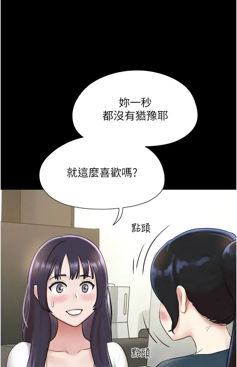 韶恩