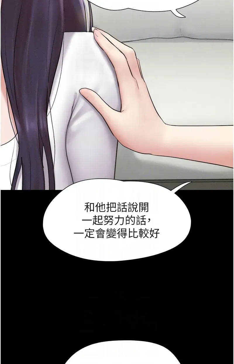 韶恩