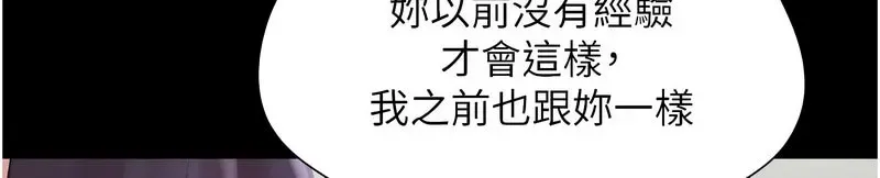 韶恩
