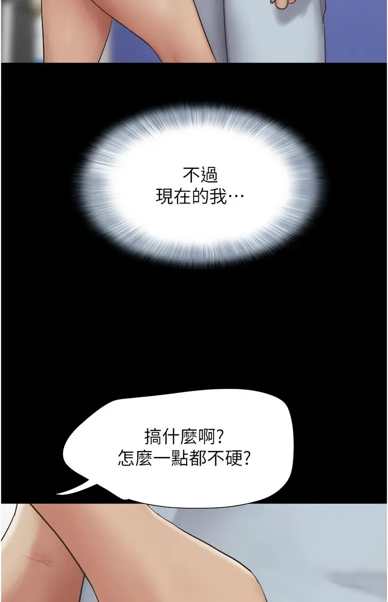 韶恩