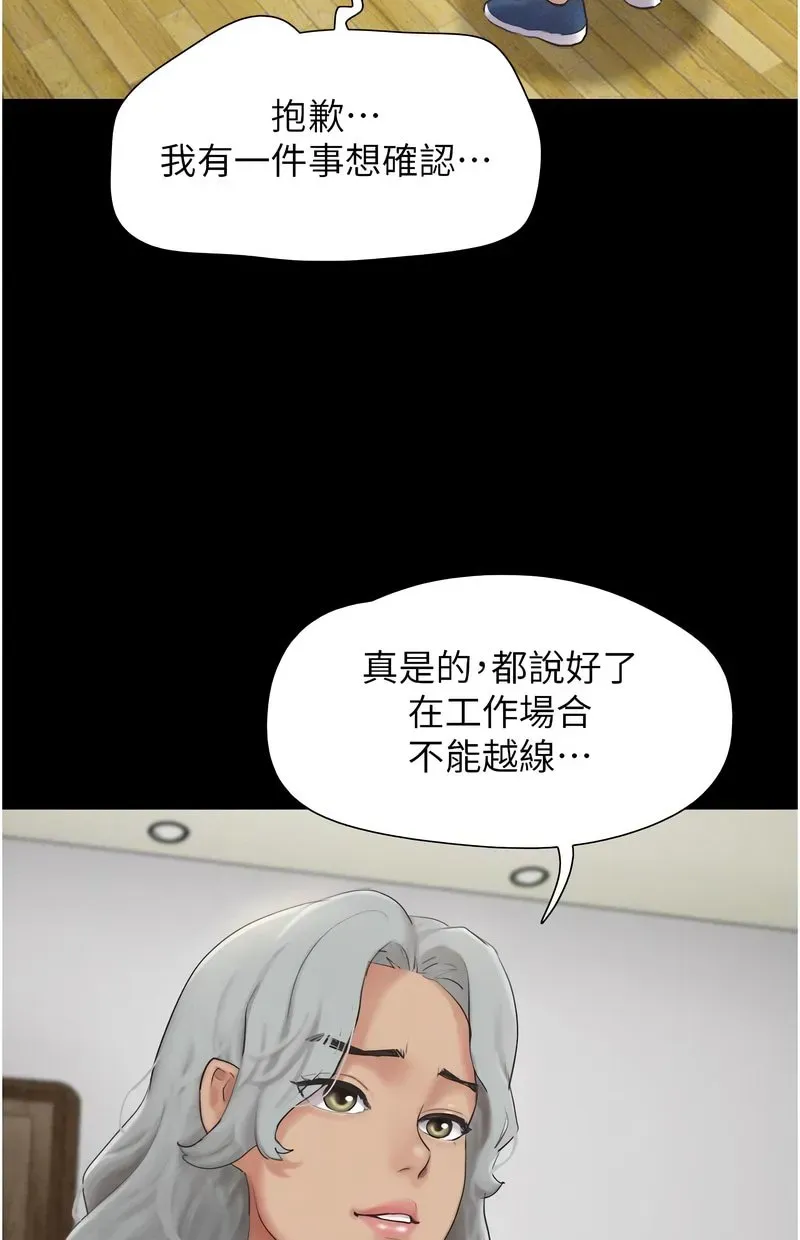 韶恩