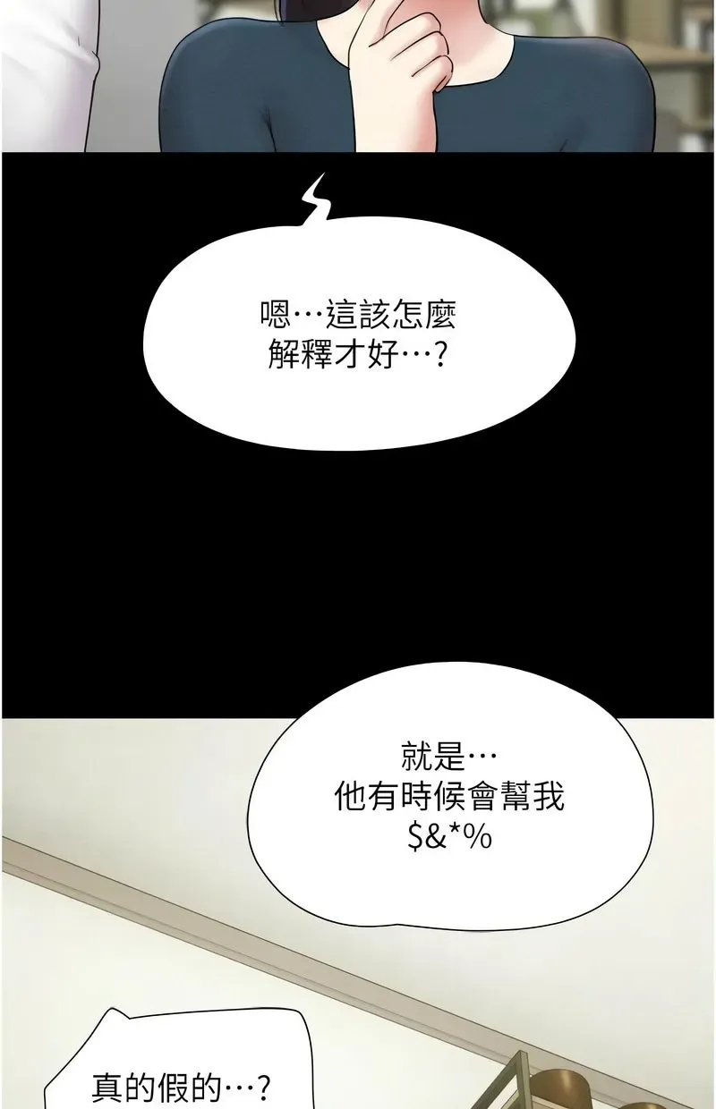 韶恩