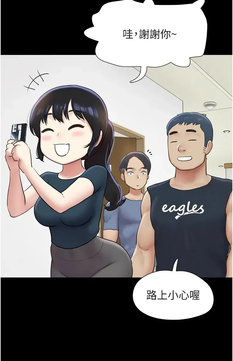 韶恩